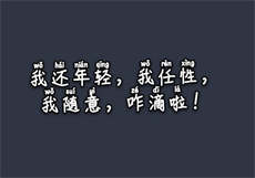 二婚高干出轨将京程
